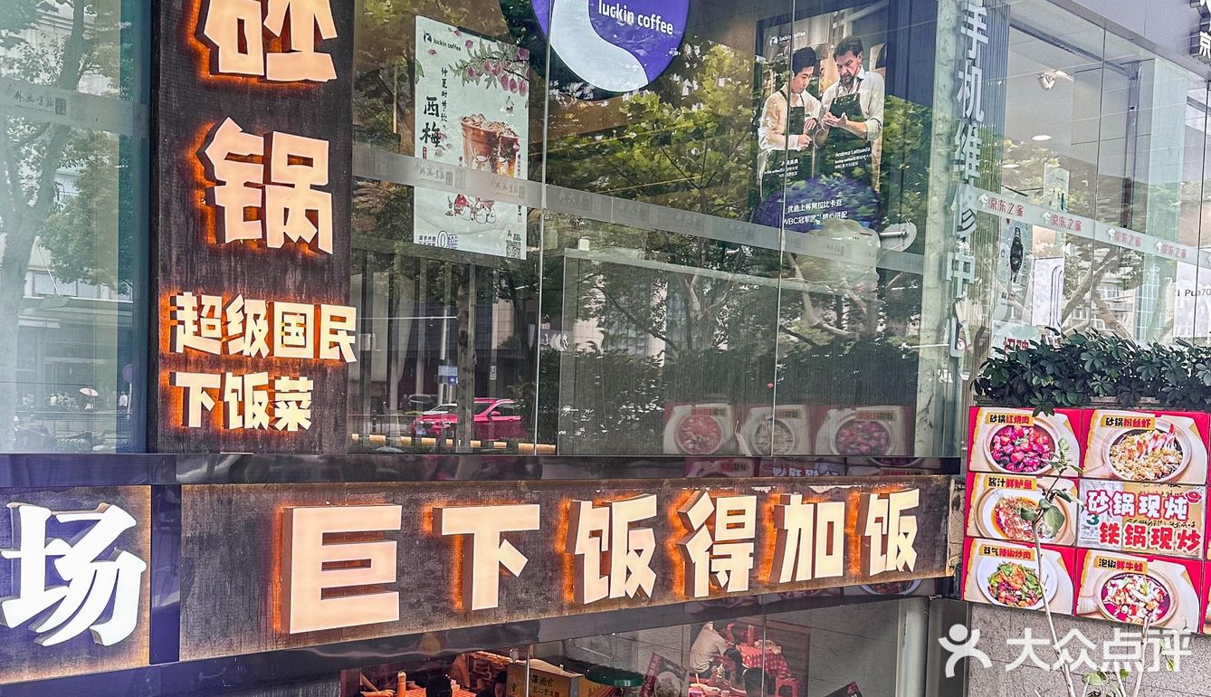 不吹不黑 真的一口气炫完5碗饭！