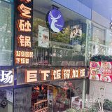不吹不黑 真的一口气炫完5碗饭！