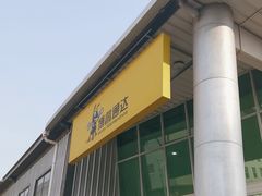 -博睿通达汽车修理站