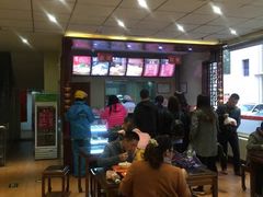 大堂-庆丰包子铺(金沟河桥店)