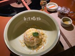 -澳珀食堂