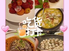 -俏江南天津时尚曲艺主题餐厅(马场道店)