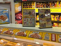 -周黑鸭(天河机场店)