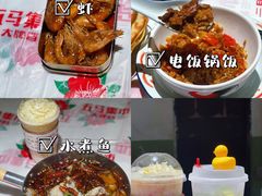 -五马集·海鲜·温州大牌档(黑金冠五马街十字路口店)