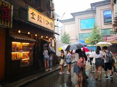 门面-金龙咖喱