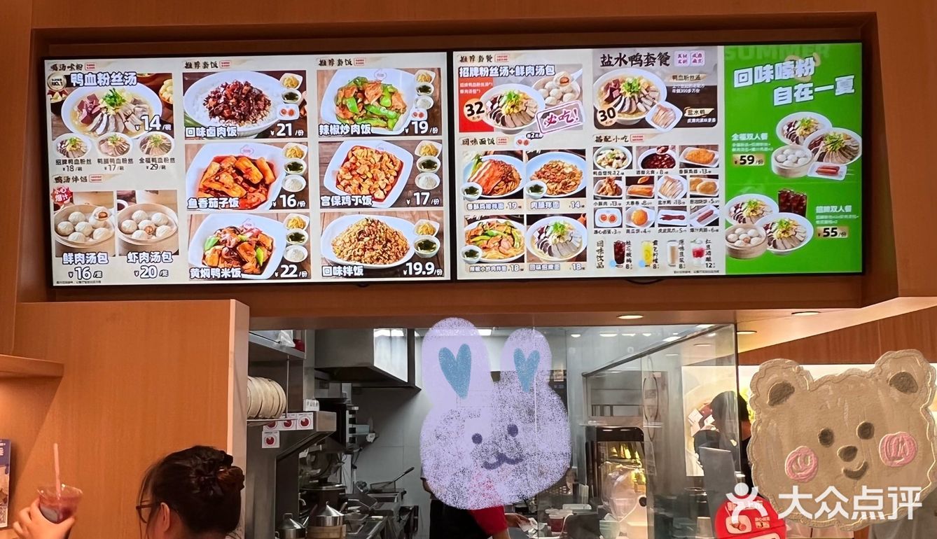 回味鸭血粉丝汤是南京人心目中的老品牌了