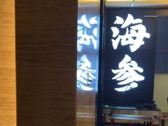 -彩虹之约•淮扬家宴(亚运村店)