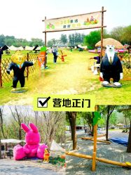 -268童话露营营地·烧烤·团建