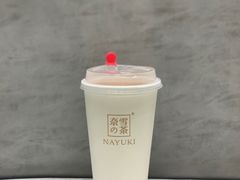-奈雪的茶(国金中心店)