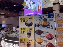 -汤连得(长清路店)