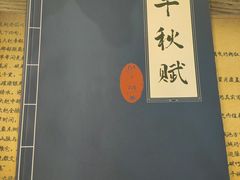 -猫尾侦探俱乐部·剧本杀·狼人杀