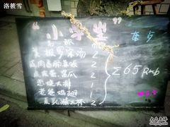 -做了不起的80后