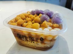 -甜心闲生传统手工冰粉(奎星楼店)