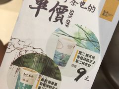 -茶颜悦色(银盆岭万达广场店)