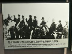 -中国人民抗日战争纪念馆