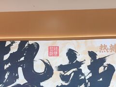 -热辣宗师·串串火锅(万达金街店)