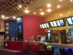 售票处-SFC上影影城(新世界店)