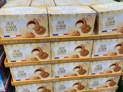 -山姆会员商店(邻瑞广场店)