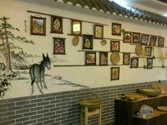 -元鼎宝驴香·全驴宴(江宁店)