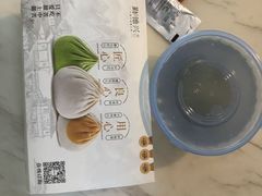 -勤德兴(湖滨路店)