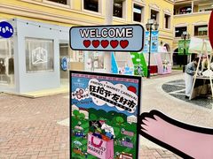 -首创奥特莱斯(西安店)