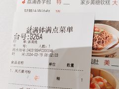 -盆满钵满·国家非遗传承(云台店)