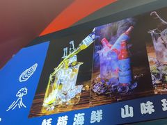 -蚝山·喷汽火山生蚝·干锅·火锅(同德广场店)