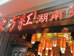-万达广场(福州金融街店)