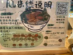 -云阿蛮云南生烫牛肉米线(奉贤路店)