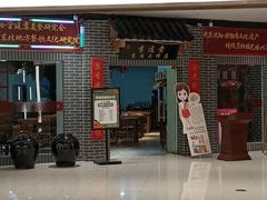 门面-李连贵熏肉大饼(中街盛京龙城店)