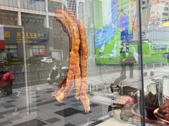 -鸭寨夫人(无锡首店)