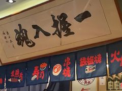 -鮨桐日本料理(望京店)