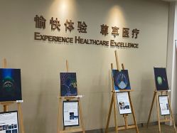 -北京明德医院·医疗美容