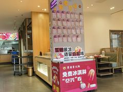 -蜀留香火锅·始于1999·原四川老火锅(白堤路店)