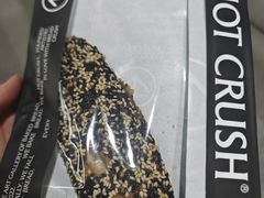 -HOT CRUSH趁热集合·现烤面包(环球港店)