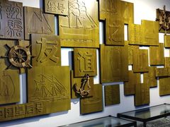 -广州市城市规划展览中心