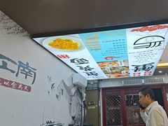 -百年老字号·观振兴蟹黄面·三虾面·苏式面(观前街富仁坊巷店)