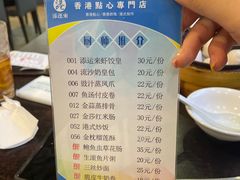 -添运来(茶园奥园广场店)