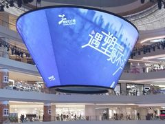 -上海世纪汇广场