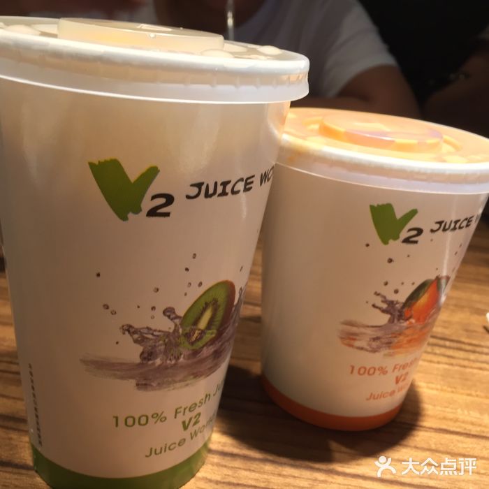 v2 juice world图片