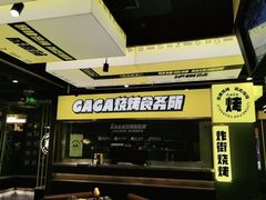 -嘎嘎鸭脑壳(蜀汉路店)