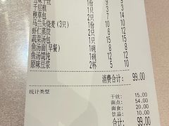 -留芳·文旅古月楼(老街店)