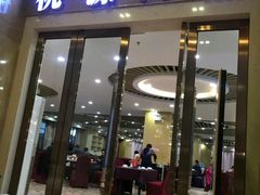 门面-桃源尚品海鲜酒楼(京港澳高速店)