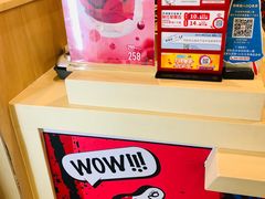 -DQ·蛋糕·冰淇淋(包河万达店)