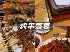-庆峰龙虾烧烤(合肥一店)