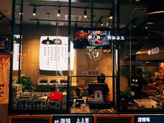 门面-自黑豆夫·臭豆腐夹馍(四海唐人街店)