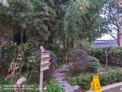 -春晖园度假酒店温泉