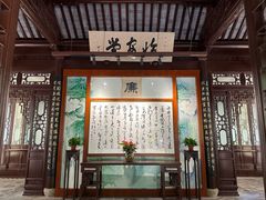 -汇龙潭