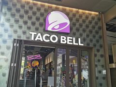 门面-Taco Bell 塔可钟(民田路店)