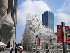 -证大喜玛拉雅中心